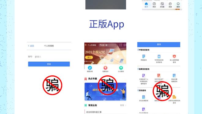 188金宝搏官网登录app截图3
